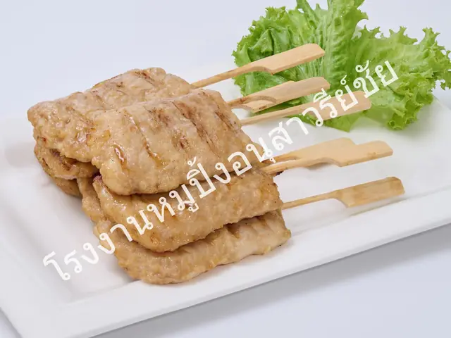 สินค้าเสียบไม้พร้อมย่าง จากโรงงานหมูปิ้งอนุสาวรีย์ชัย